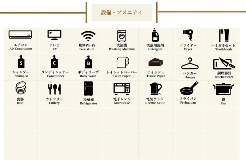 Апартаменти Sanacion Namba 難波千日前の5Ldk120平米 駅徒歩2分 広々バルコニーでバーベキューも可能 Осака Екстер'єр фото